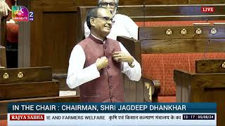 RS | Minister Shivraj Singh Chouhan's reply to discussion on the working of Ministry of Agriculture