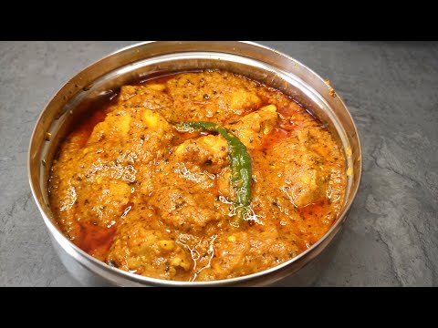 Mughlai Chicken Handi / Chicken Handi Recipe/ Chicken curry recipe/ Chicken Gravy