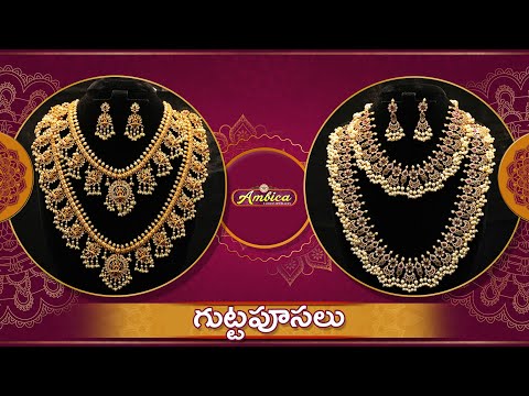 GuttaPusalu Collection | 1Gram Gold Jewellery | Ambica Fashion Jewellery