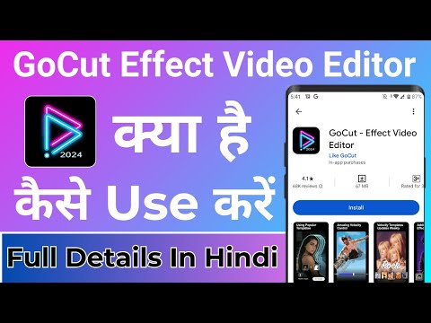 How To Use Gocut App ! Gocut Effect Video Editor Kaise Use Kare ! Gocut Effect Video Editor