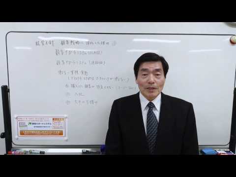 経営方針:顧客戦略に特化した理由⑪