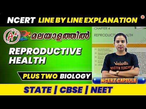 Reproductive Health | Plus Two Biology| NEET|CBSE|STATE| NCERT Line by Line| Aswani Ma'am