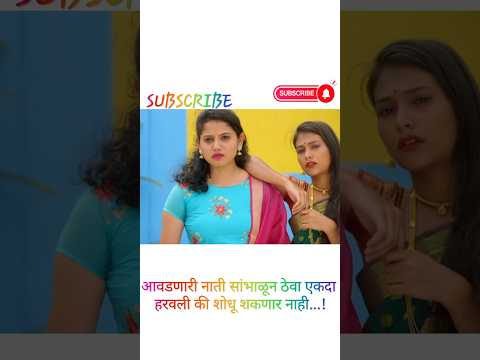 पोस्ट आवडली तर नक्की subscribe करा भेटूत दुसऱ्या व्हिडिओ मधी आठवण त्या वेड ची शेवटी नशीब #youtube