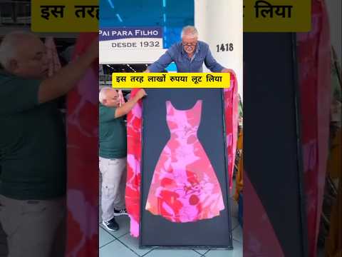 एक फ्रेम से लाखों रुपए कमा लेते है ये लोग #youtubeshorts #shorts #trending #viralvideo #ytshorts