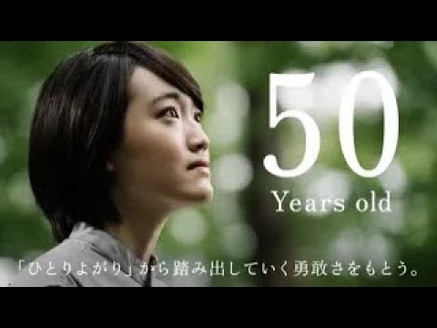 武蔵野大学　ブランドメッセージ　“ 2050年のあなたへ。”　ver.2022