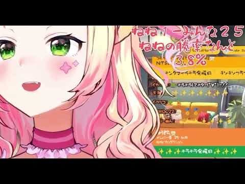 久々のキンタマキラキラ金曜日！【桃鈴ねね/ホロライブ】