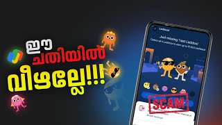 Laddu Scam !!!😡 | Gpay ladoo offer malayalam | Google pay diwali offer 2024 malayalam