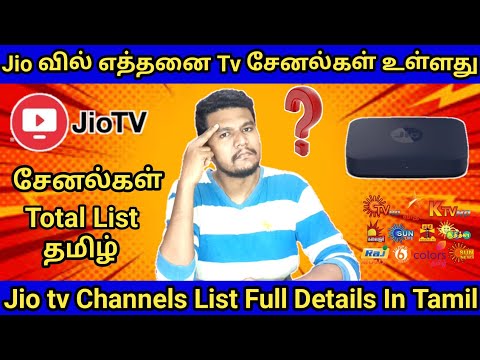 Jio SetTopbox Tamil Channels List Full Details | Jio DTH How many Channels in Tamil Detailsl#jio