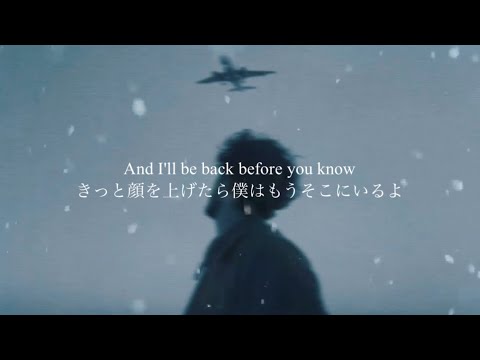 〖和訳/遠距離〗”どんなに素敵な言葉でも君の代わりにはならない” COMING HOME(feat.NIKI) - HONNE,NIKI