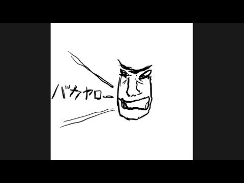 漢字の成り立ち歌ってみた！今朝思いついたから今急いで作りました