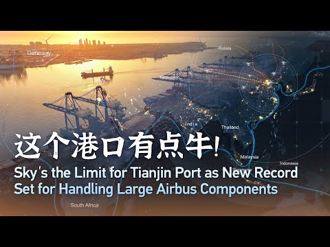 Sky's the limit for Tianjin Port as new record set for handling large Airbus components