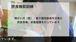 『船橋市さざんか特殊歯科診療所』をご紹介します