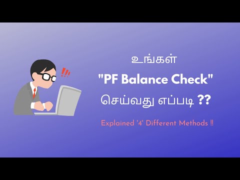 How to  check PF BALANCE Online in Tamil? | Four methods to check the EPF Balance | How To -In Tamil