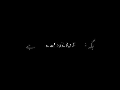 MTJ shayari🥀 islamic black screen status #blackscreenstatus #viral #trending  #tariqjameel #shorts