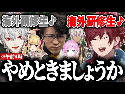 【LoL】深夜テンションで呪いの曲を作りコーチに禁止されるローレンたち【ローレン しゃるる杯 にじさんじ 切り抜き】