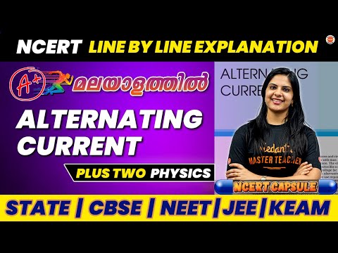 Alternating Current | Plus Two  Physics | NCERT Line by Line | Lerin Ma'am