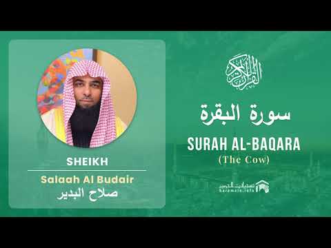 Quran 2   Surah Al Baqara سورة البقرة   Sheikh Salah Al Budair