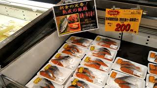 岡崎市　食品スーパー  鮮魚コーナー熟成の銀鮭西京漬け塩麹漬け、白鮭、縞ホッケ、