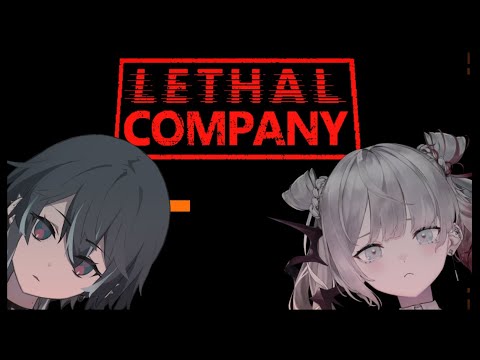 【Lethal Company】プロといく廃品回収 with 伶夢ねむり【ナツメ・アリー】