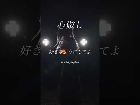 【TikTokで話題】心做し - 蝶々P / A Cappella #アカペラ #cover #SERRA #ボカロ