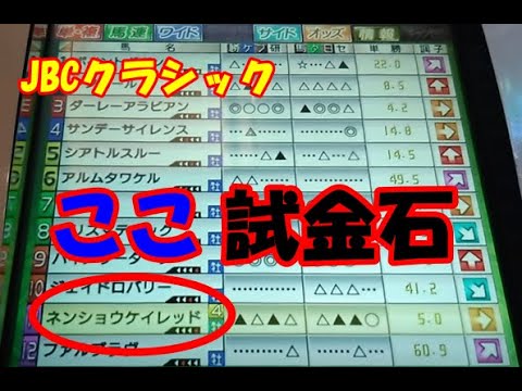 中年のスタホプログレスでのボヤキvo.462(ディープスカイ世代で燃焼系？？が登場！強いのか弱いのか？の巻)(おまけの回編)