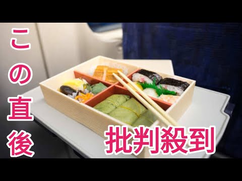 新幹線の通路側の席で「駅弁」を食べていたら、次の駅で乗車してきた隣の人が「怪訝な顔」をしていました…何がいけなかったのでしょうか？