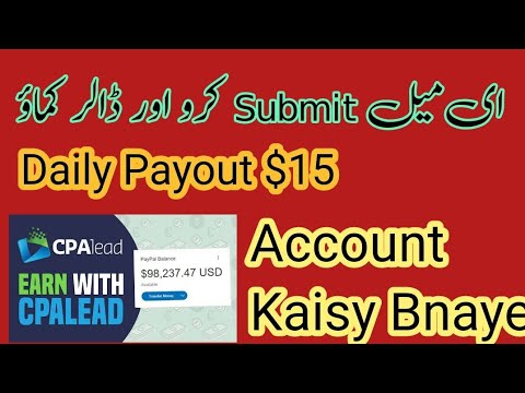 CPA Lead Account create || Cpa lead ka account kaisy bnaye || CPA network