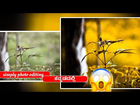 ☺photo retouching in mobile😯||Lightroom photo editing tutorial Kannada 😃