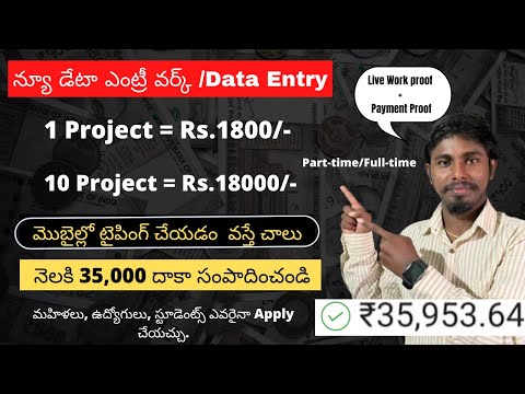 How to earn money online without investment telugu | how to make money online in telugu 2022