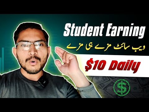 How to Make Money by Online Survey Jobs | Highest Paying Online Surveys | Paid Surveys