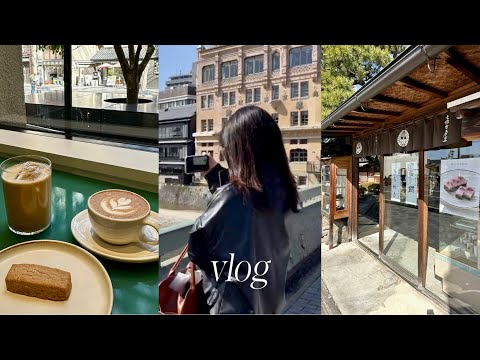 [vlog] 社会人の週末旅行🌷思いつきで京都へ | グルメにカフェに充実した一泊2日