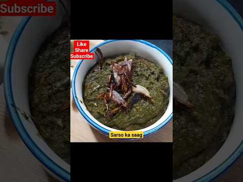 sarso ka saag l #sarsokasaag #sarsokasag #punjabifood #viral #shorts #youtubeshorts #shortvideo