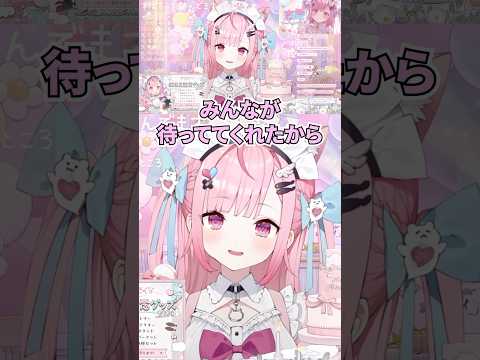 実は配信活動を辞めようと思っていた結城さくな【切り抜き/Vtuber】#shorts