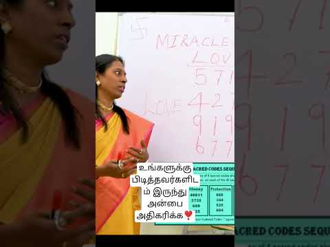 அன்பை பெற இதை செய்யுங்கள் #miracleswithsree