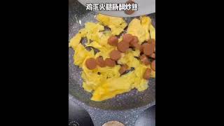 《niuniuma美食》— 炒面这么做，一锅不够吃