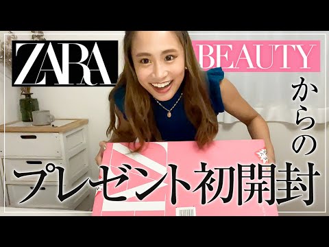 【開封動画】ZARA BEAUTYさんからたくさんコスメをいただきました✨