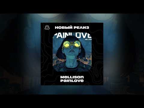 Mellison - Painlove (Официальная премьера)