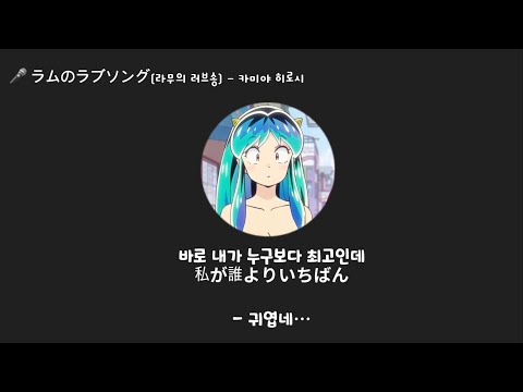 [DGS] 어째서 카미야 히로시가 오노디를 위해  「라무의 러브송」을 부르지 않으면 안되는 거야 | 2024 오노 다이스케 생탄제 中