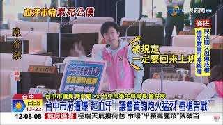 #中視午間新聞線上看 20241129(週五)