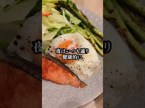 瘦せたい私のダイエット日記１９日目