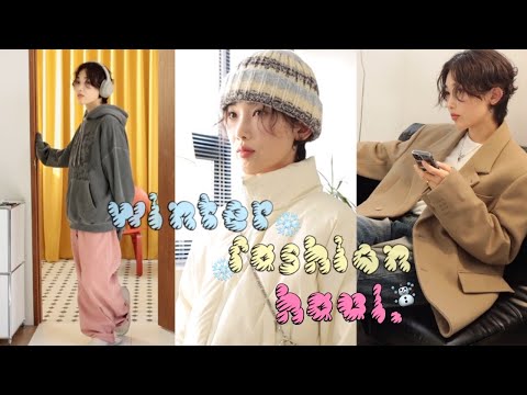 드디어 왔습니다☃️ 겨울 패션 하울❣️(질문 많았던 아이템들, 가벼운 숏패딩, 비니 추천)+EVEVT🎁