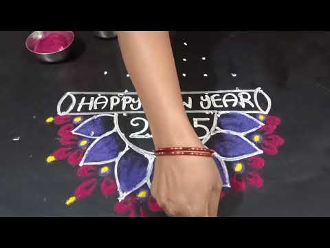 New year rangoli designs,New year kolam,New year rangoli designs,New year muggulu 2025.