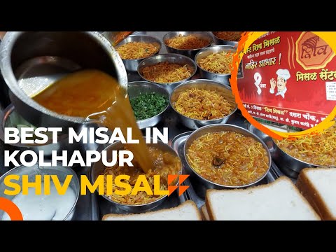 Best misal of Kolhapur Shiv misal | No 1 misal of Kolhapur| Know the story behind most popular misal