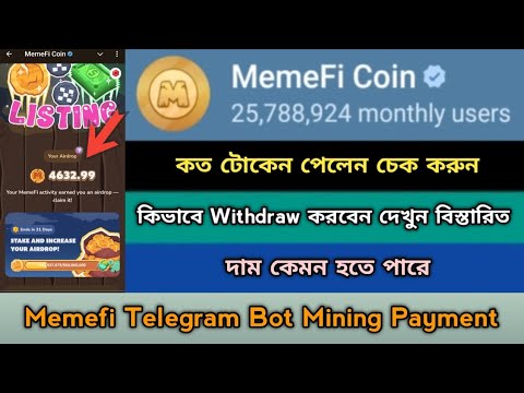 MemeFi Mining Listing Withdraw Offer 2024।Same Notcoin Mining।New Telegram Bot।Memefi Update,Stb