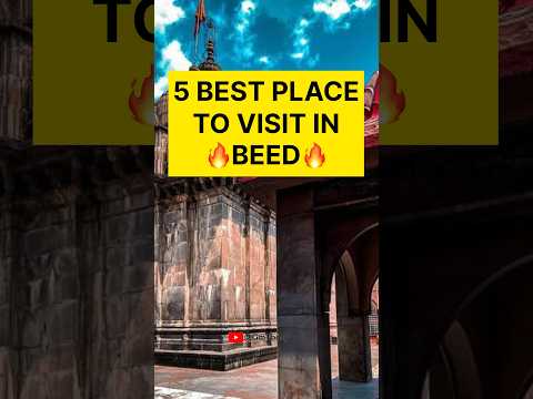 5 Best Place To Visit In Beed📍 #beed #shorts #tourism