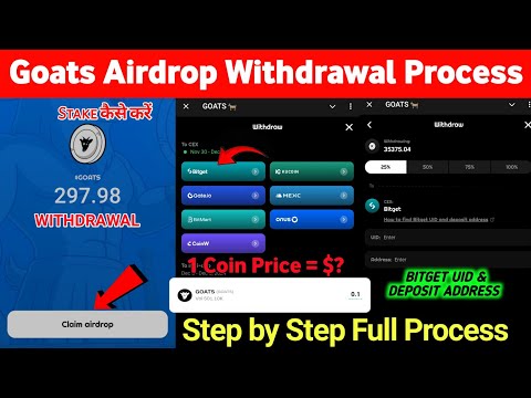 Goats Airdrop Claim And Bitget Withdrawal | How to Sell Gots Token on Bitget |  Goats Token Price ?