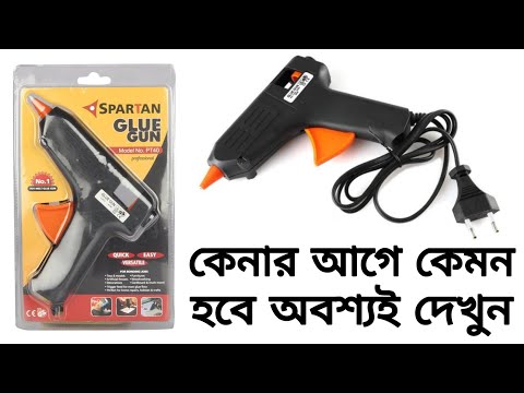 Glue Gun Price | Glue Gun Uses | Hot glue gun Unboxing and Review