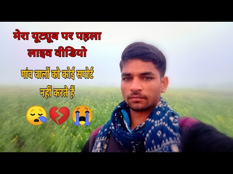 💔😪 गांव वालों को कोई सपोर्ट नहीं करता 😢  || 2023 ka last vlog