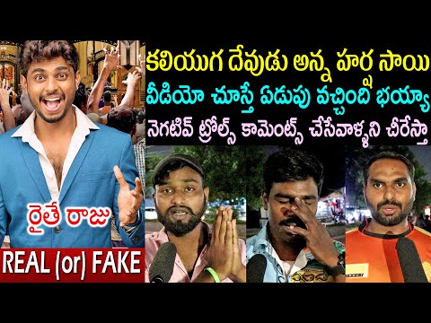 Harsha Sai 5 Star Hotel For Poor Video Real or Fake | Harsha Sai Videos Public Talk | Giving Money