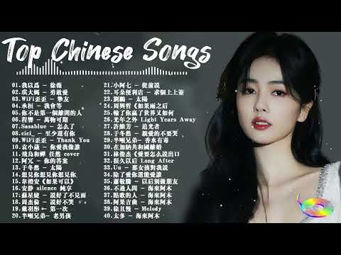 New Chinese Song 2024 流行歌曲  Best #Chinese #Music Playlist   #Mandarin Song  #Top#Chinese#S